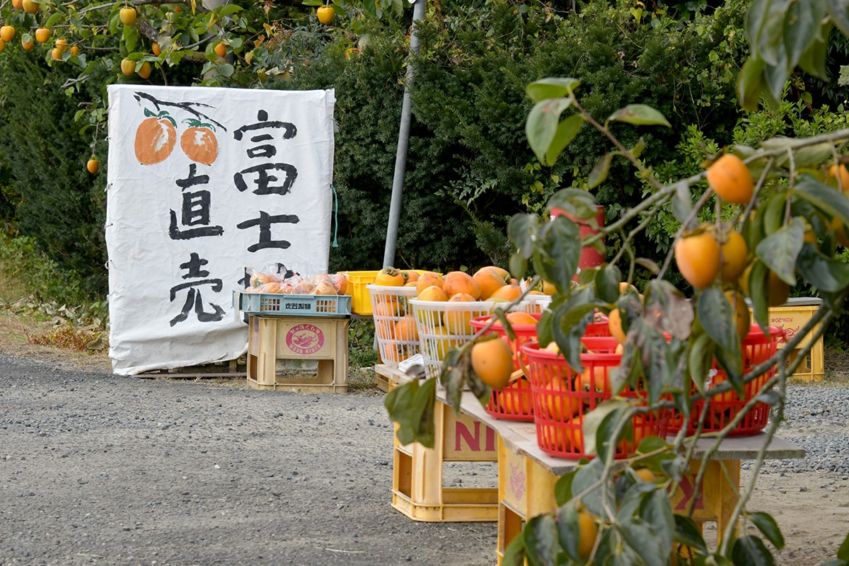 柿の直売所